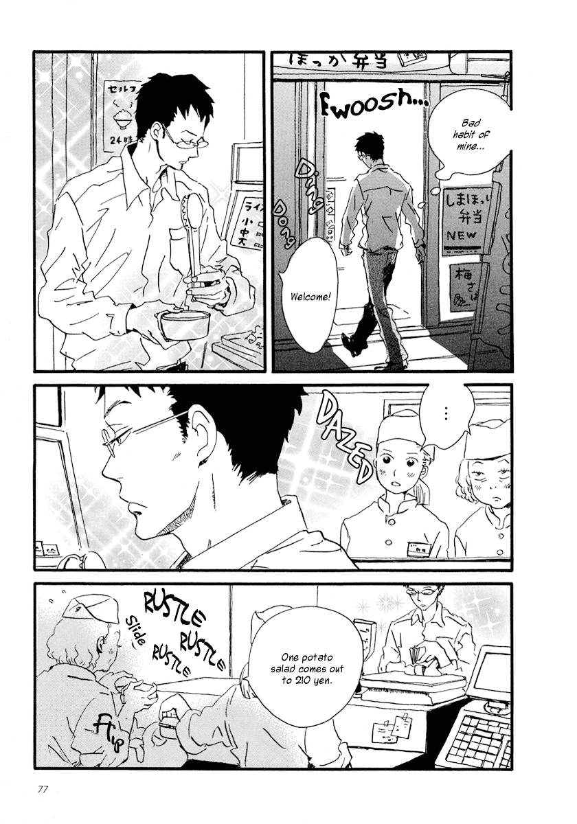 Sekine-kun no Koi Chapter 3 page 11 - Chapter 3: Dull Pain
