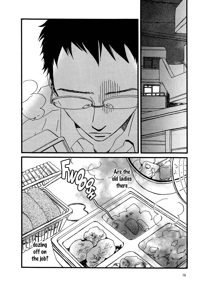 Sekine-kun no Koi Chapter 3 page 12 - Chapter 3: Dull Pain