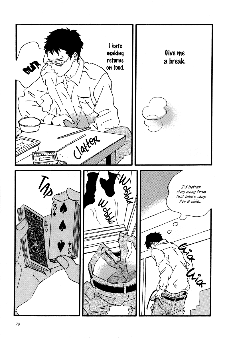 Sekine-kun no Koi Chapter 3 page 13 - Chapter 3: Dull Pain