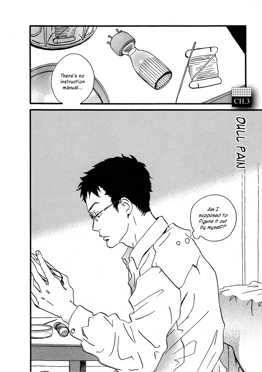 Sekine-kun no Koi Chapter 3 page 2 - Chapter 3: Dull Pain