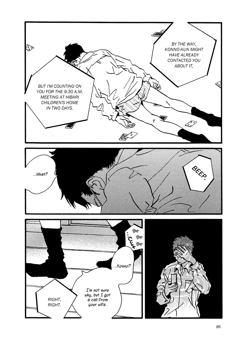 Sekine-kun no Koi Chapter 3 page 20 - Chapter 3: Dull Pain