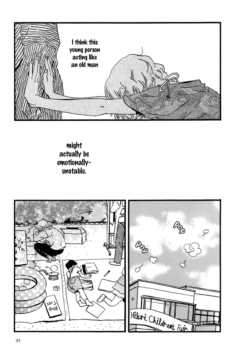 Sekine-kun no Koi Chapter 3 page 27 - Chapter 3: Dull Pain