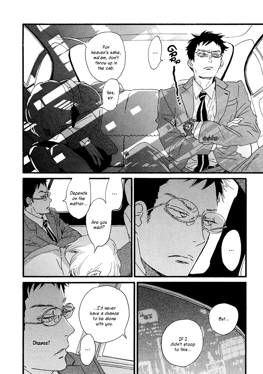 Sekine-kun no Koi Chapter 30 page 11 - Chapter 30: MESH