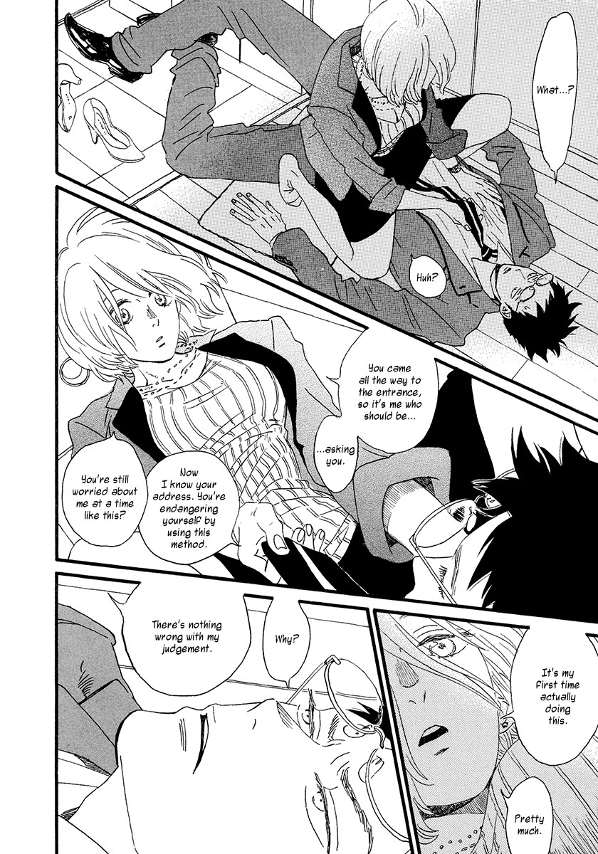 Sekine-kun no Koi Chapter 30 page 15 - Chapter 30: MESH