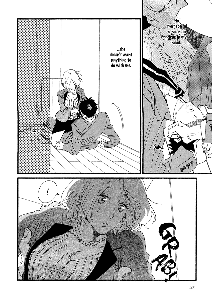 Sekine-kun no Koi Chapter 30 page 17 - Chapter 30: MESH