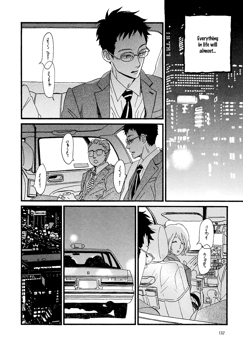 Sekine-kun no Koi Chapter 30 page 3 - Chapter 30: MESH