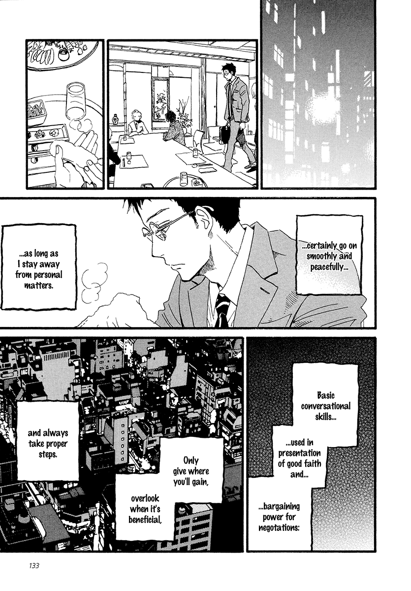 Sekine-kun no Koi Chapter 30 page 4 - Chapter 30: MESH