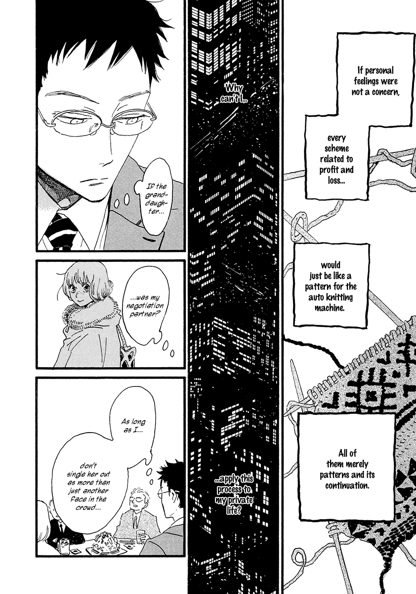 Sekine-kun no Koi Chapter 30 page 5 - Chapter 30: MESH