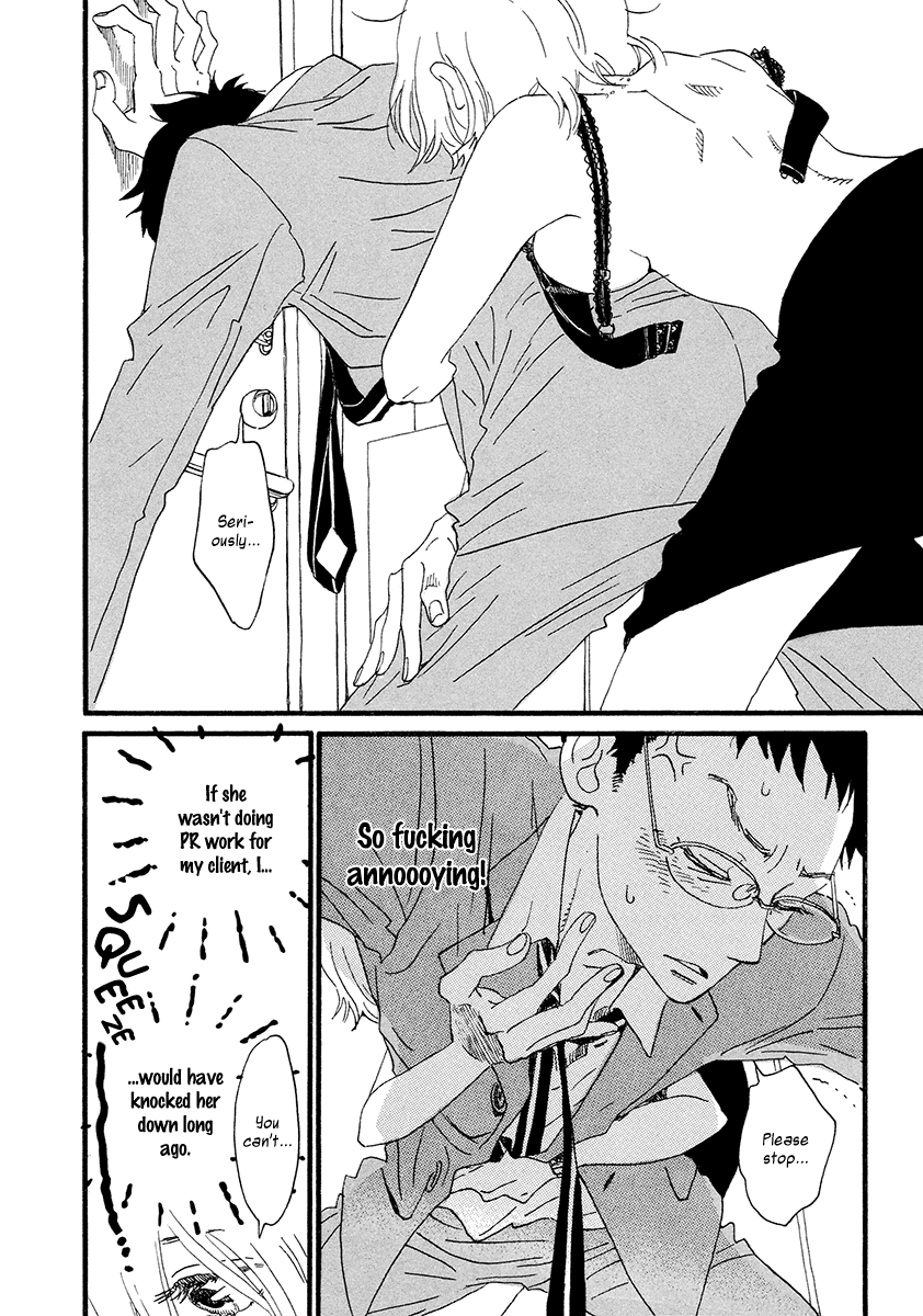 Sekine-kun no Koi Chapter 31 page 11 - Chapter 31: Your Name is...