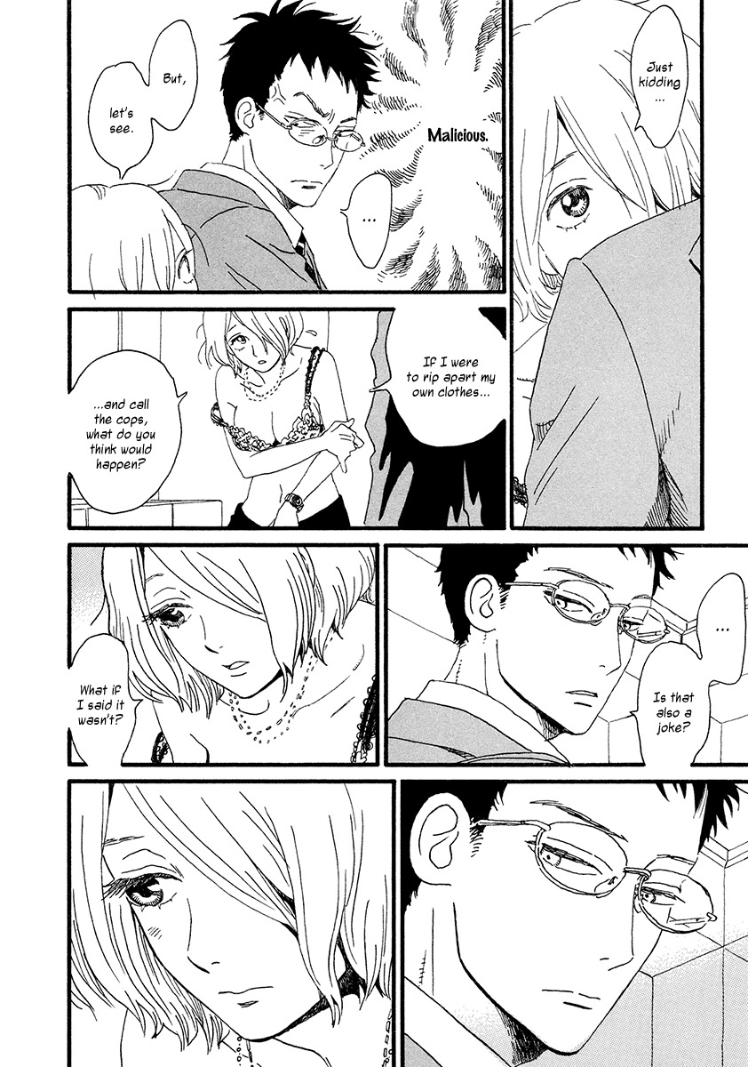 Sekine-kun no Koi Chapter 31 page 15 - Chapter 31: Your Name is...