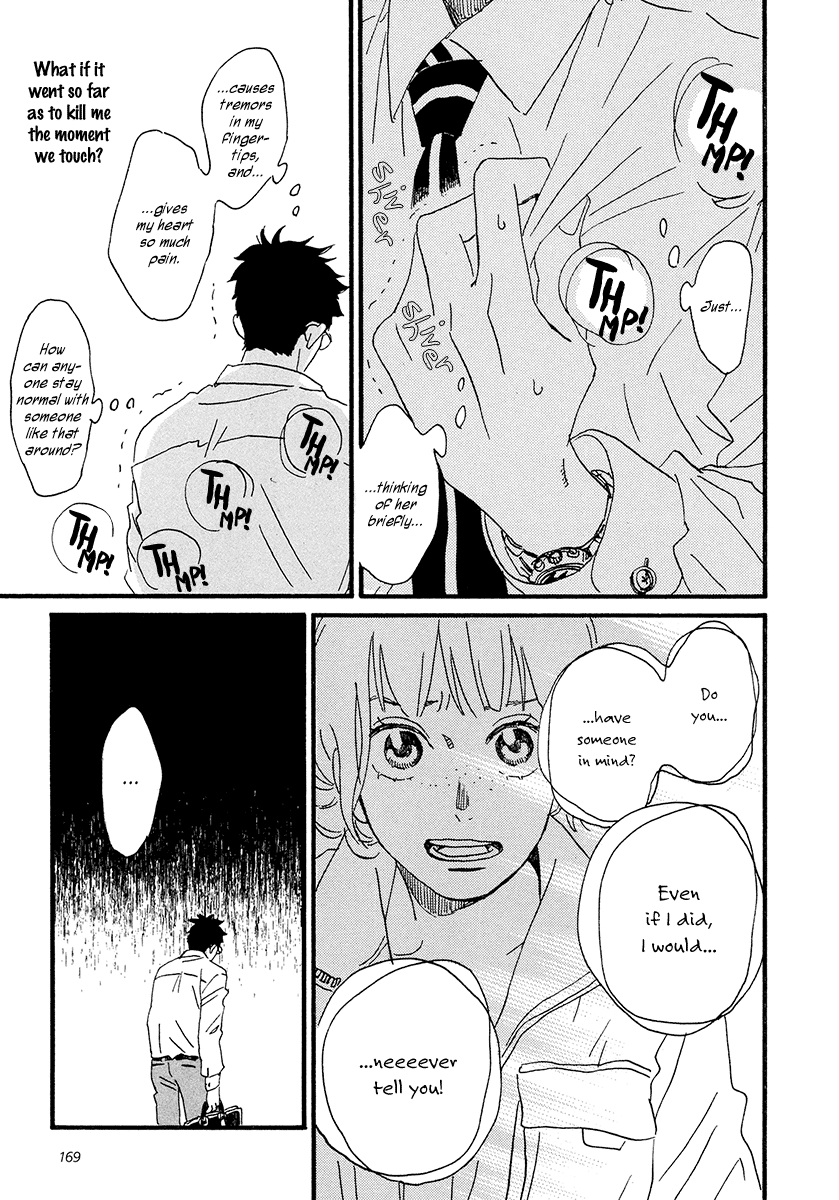 Sekine-kun no Koi Chapter 31 page 24 - Chapter 31: Your Name is...
