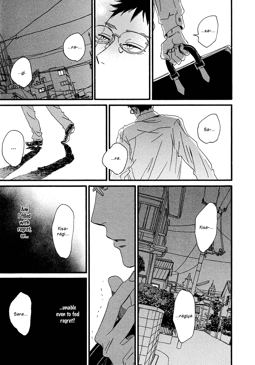 Sekine-kun no Koi Chapter 31 page 26 - Chapter 31: Your Name is...