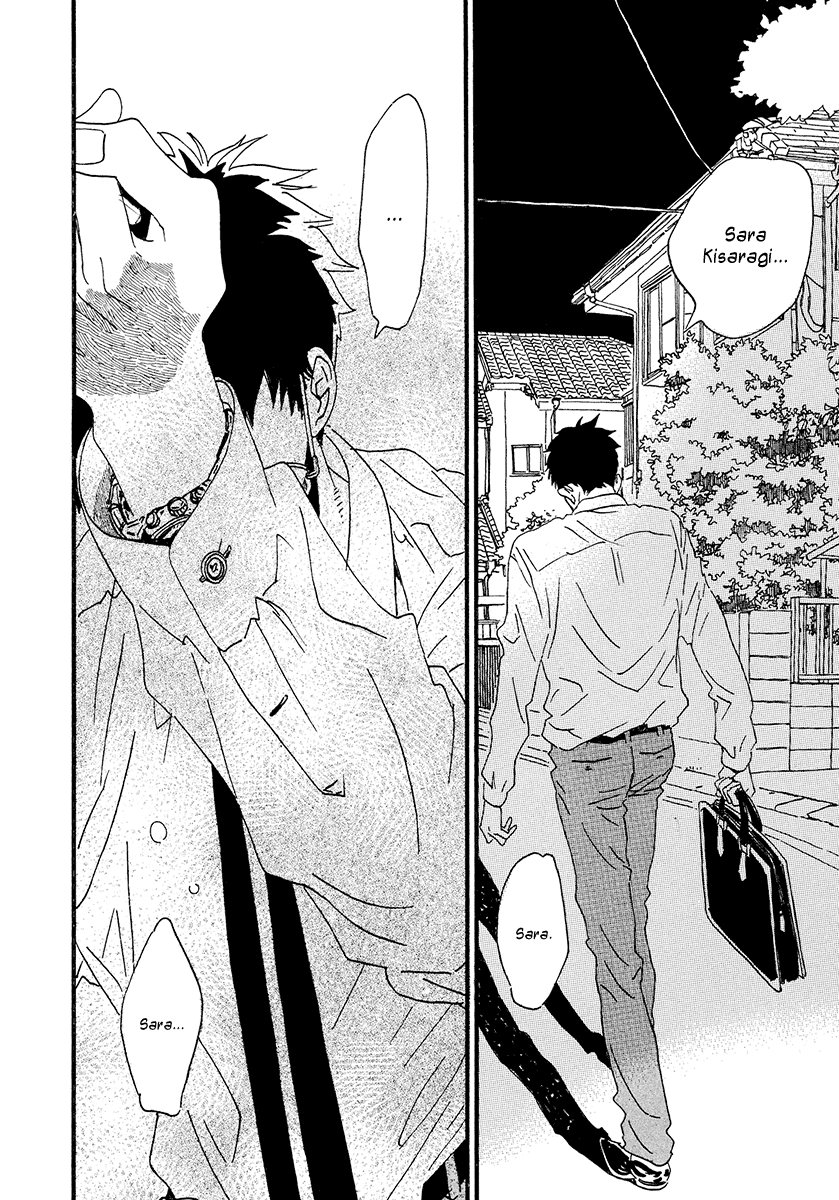 Sekine-kun no Koi Chapter 31 page 27 - Chapter 31: Your Name is...