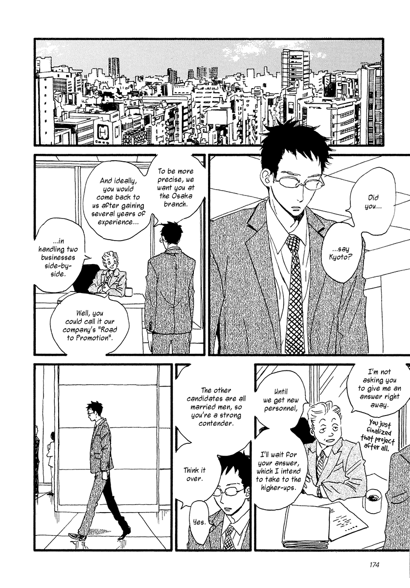 Sekine-kun no Koi Chapter 31 page 29 - Chapter 31: Your Name is...
