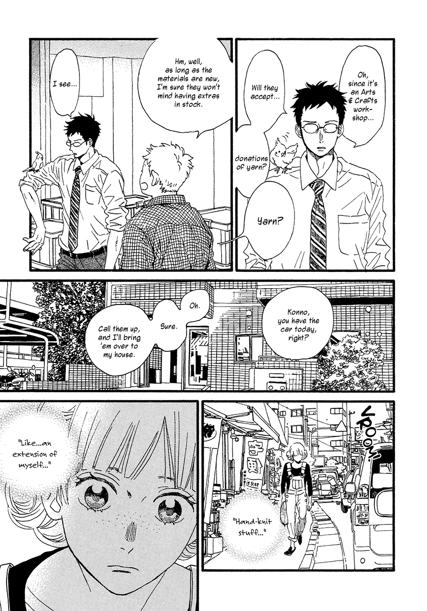 Sekine-kun no Koi Chapter 32 page 14 - Chapter 32: Sekine-kun's Love [END]