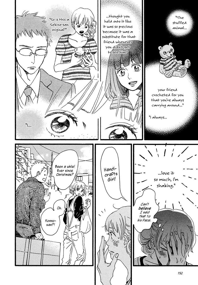 Sekine-kun no Koi Chapter 32 page 15 - Chapter 32: Sekine-kun's Love [END]