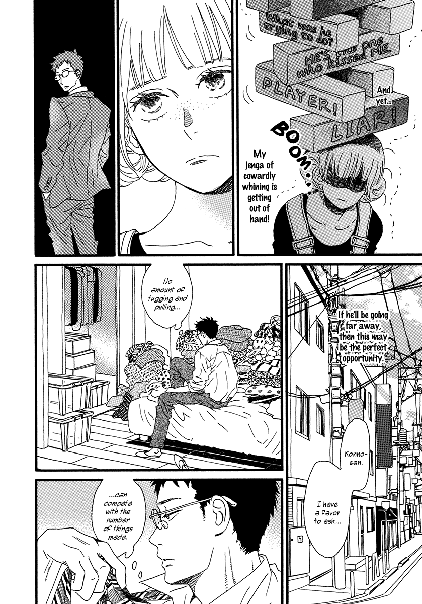 Sekine-kun no Koi Chapter 32 page 19 - Chapter 32: Sekine-kun's Love [END]