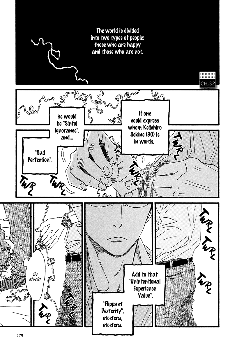 Sekine-kun no Koi Chapter 32 page 2 - Chapter 32: Sekine-kun's Love [END]