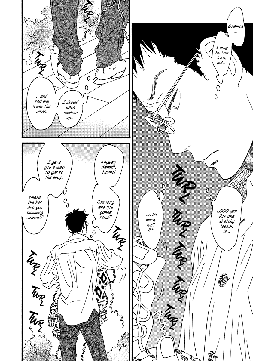 Sekine-kun no Koi Chapter 32 page 23 - Chapter 32: Sekine-kun's Love [END]