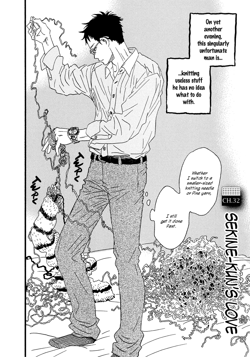 Sekine-kun no Koi Chapter 32 page 3 - Chapter 32: Sekine-kun's Love [END]