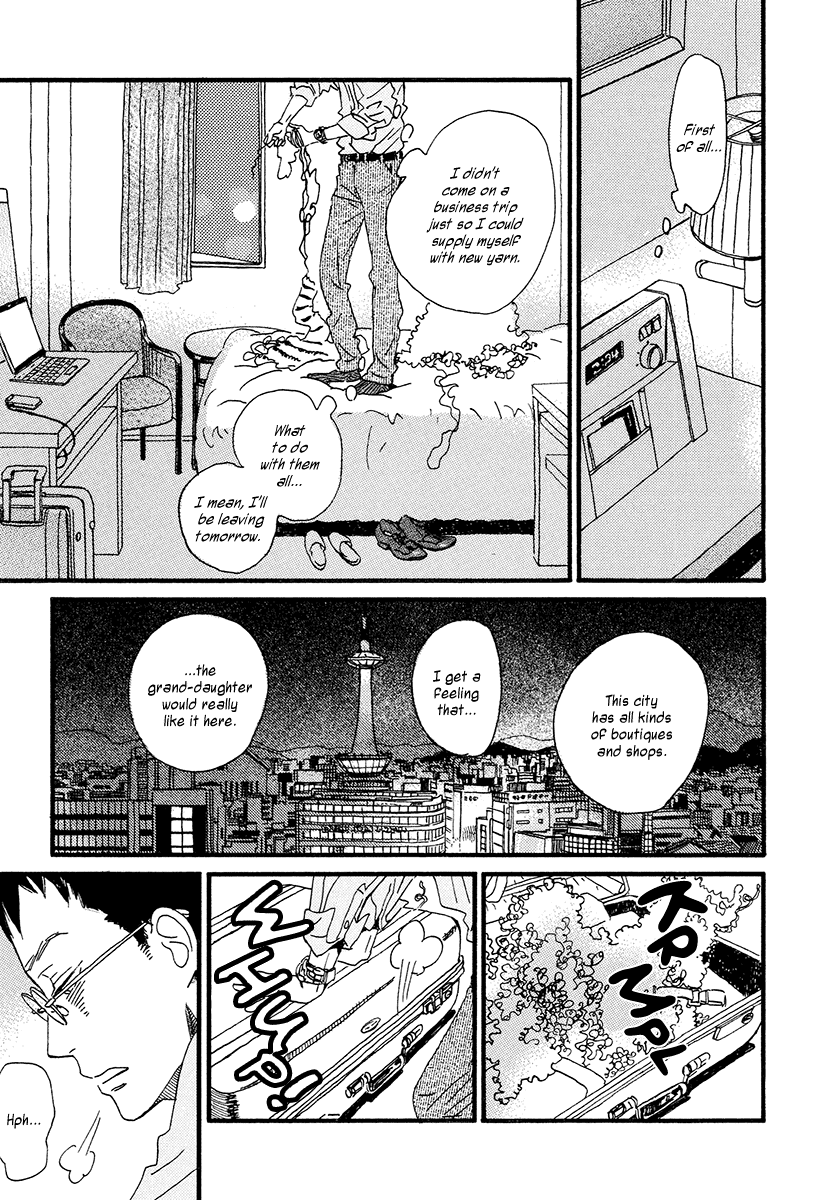 Sekine-kun no Koi Chapter 32 page 4 - Chapter 32: Sekine-kun's Love [END]