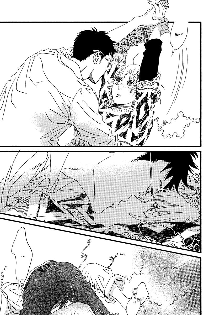 Sekine-kun no Koi Chapter 32 page 42 - Chapter 32: Sekine-kun's Love [END]