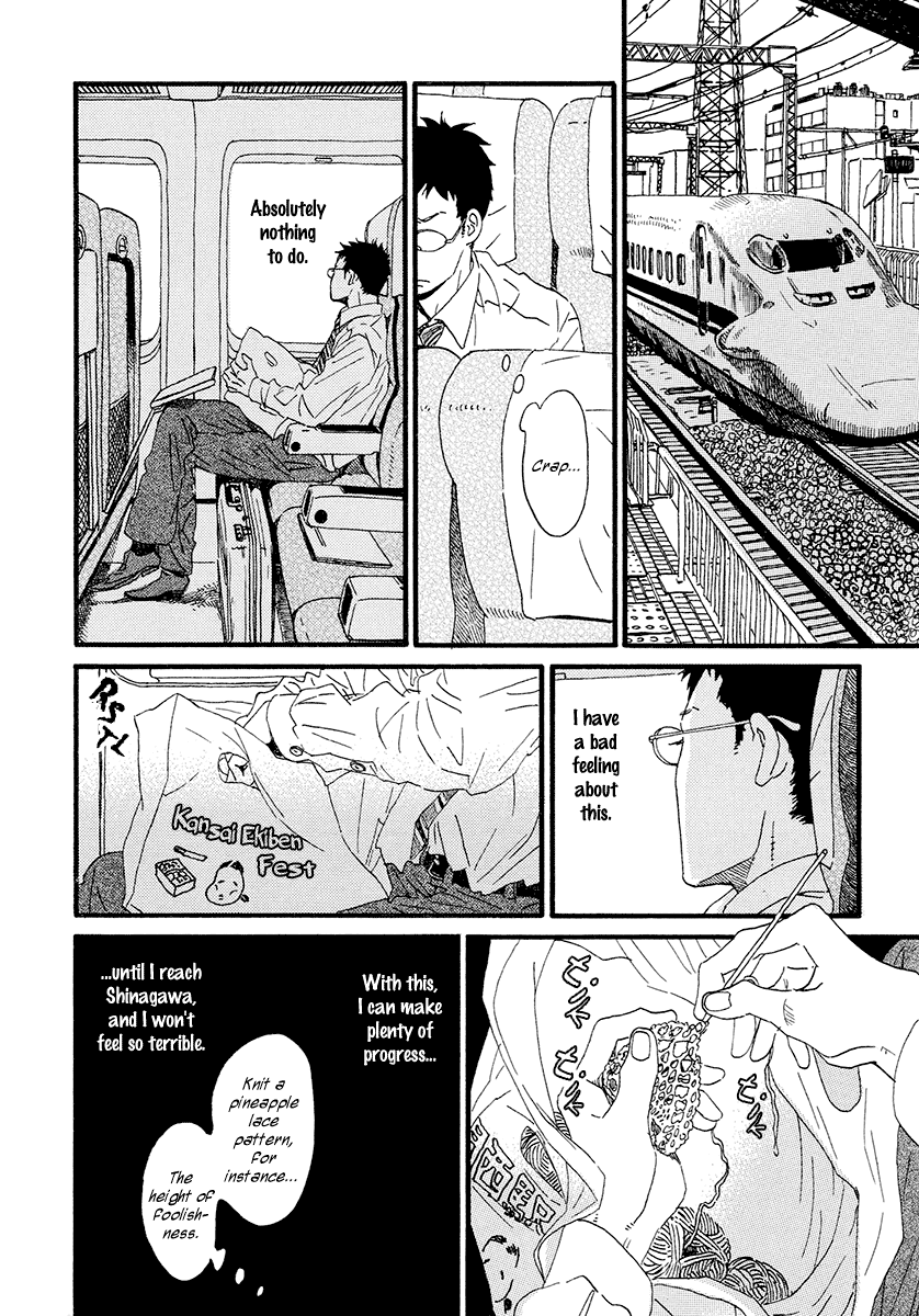 Sekine-kun no Koi Chapter 32 page 5 - Chapter 32: Sekine-kun's Love [END]