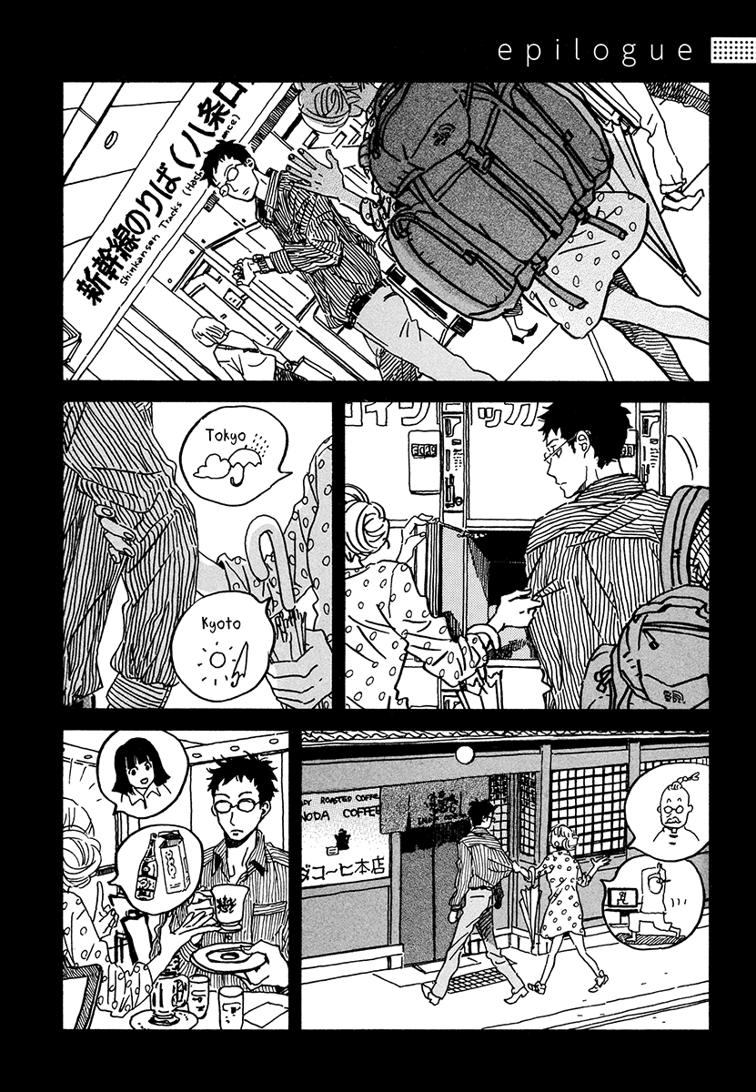 Sekine-kun no Koi Chapter 32 page 65 - Chapter 32: Sekine-kun's Love [END]