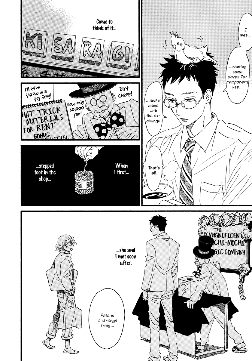 Sekine-kun no Koi Chapter 32 page 7 - Chapter 32: Sekine-kun's Love [END]