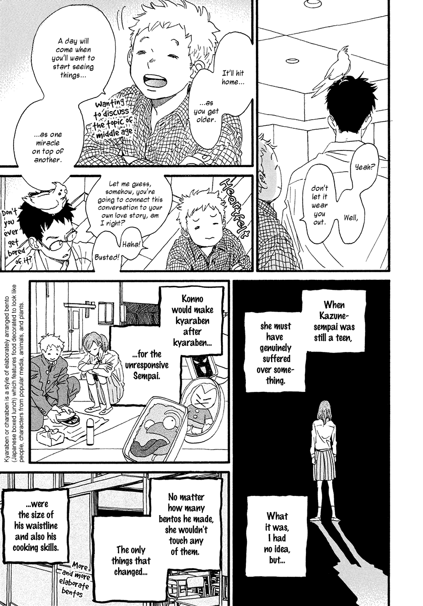 Sekine-kun no Koi Chapter 32 page 8 - Chapter 32: Sekine-kun's Love [END]