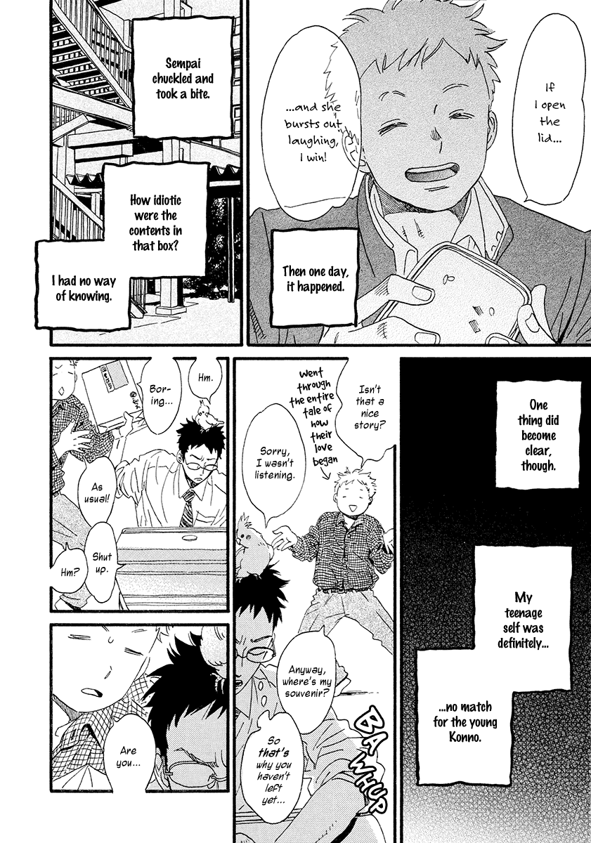 Sekine-kun no Koi Chapter 32 page 9 - Chapter 32: Sekine-kun's Love [END]