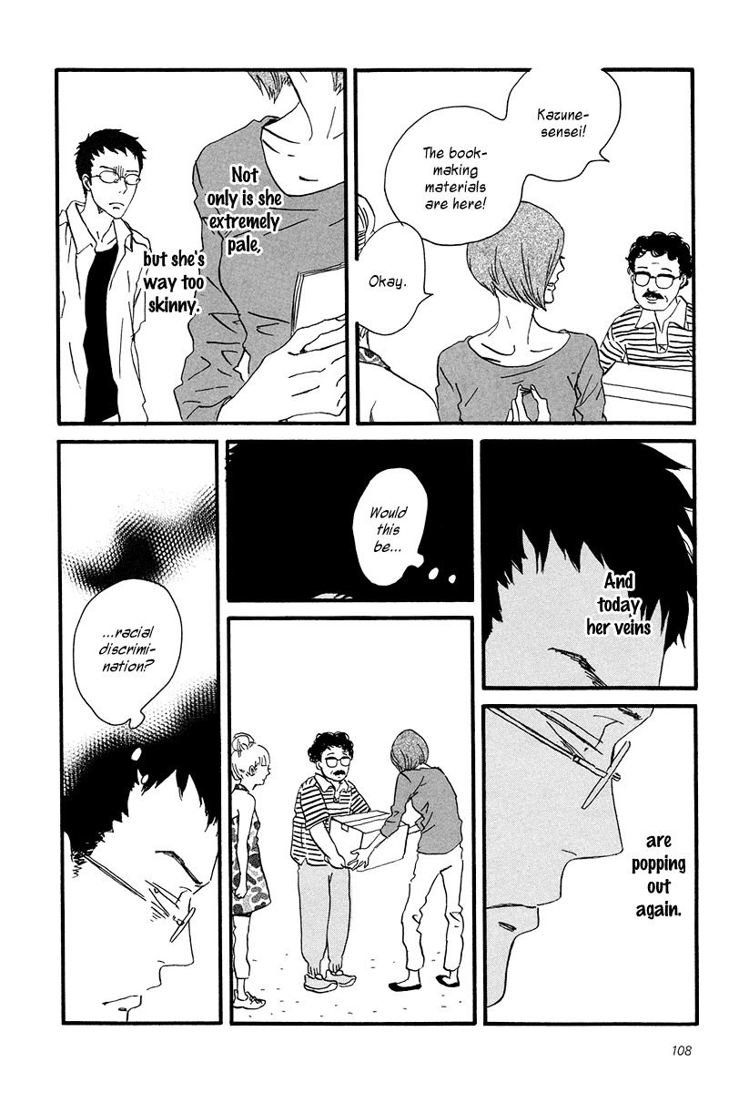 Sekine-kun no Koi Chapter 4 page 11 - Chapter 4: Moving Forward
