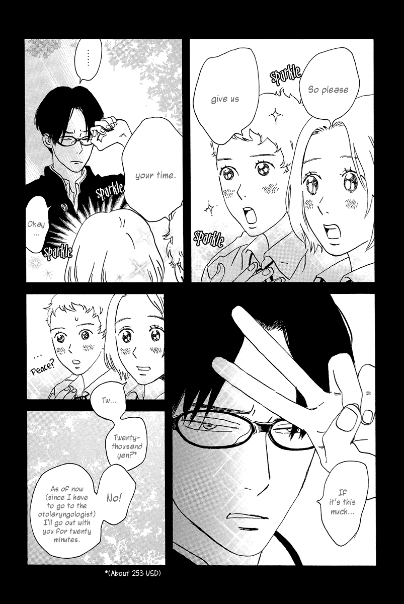 Sekine-kun no Koi Chapter 4 page 24 - Chapter 4: Moving Forward
