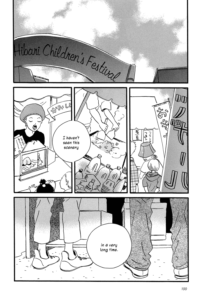 Sekine-kun no Koi Chapter 4 page 3 - Chapter 4: Moving Forward
