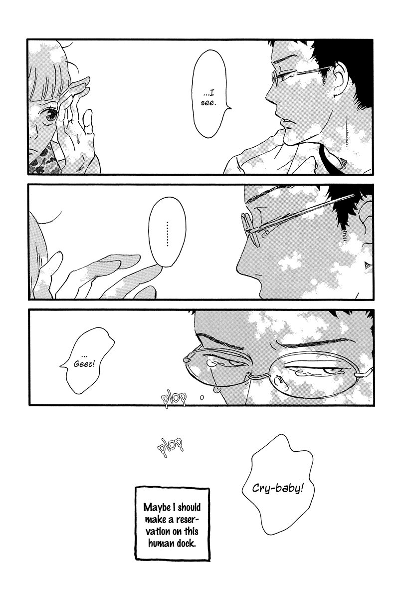 Sekine-kun no Koi Chapter 4 page 33 - Chapter 4: Moving Forward