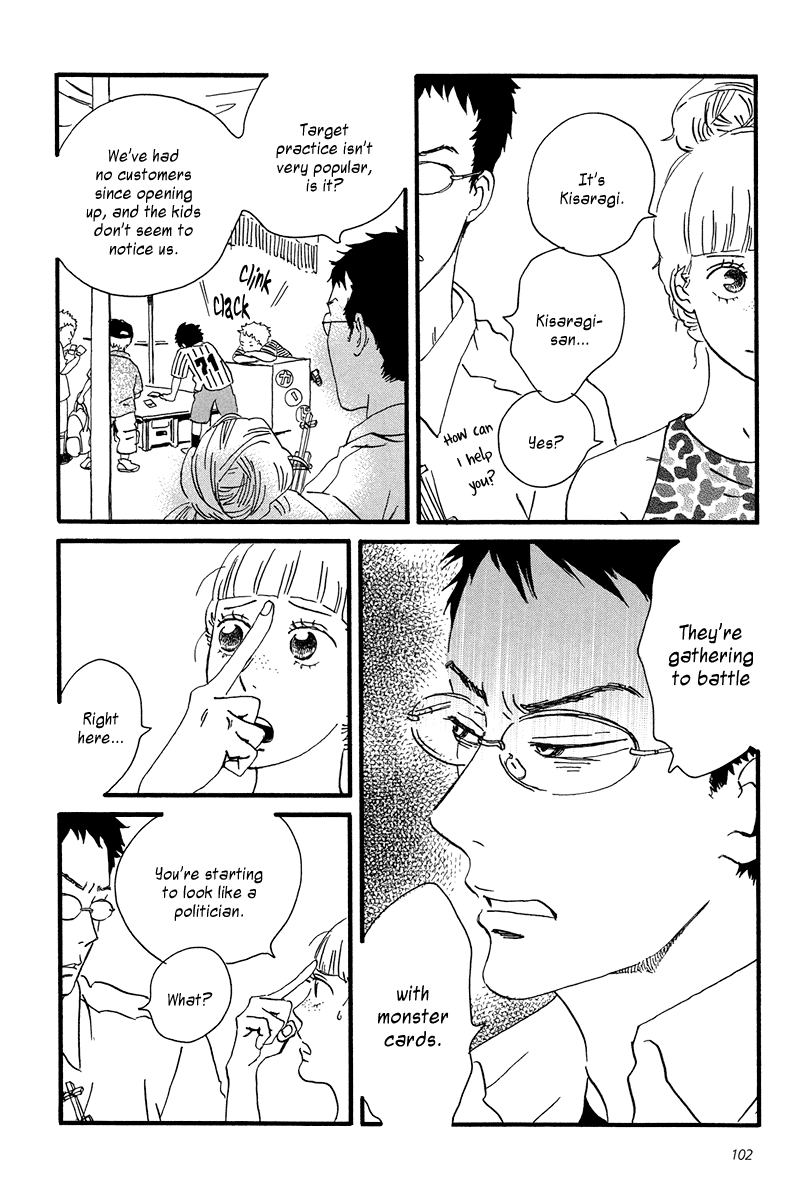 Sekine-kun no Koi Chapter 4 page 5 - Chapter 4: Moving Forward