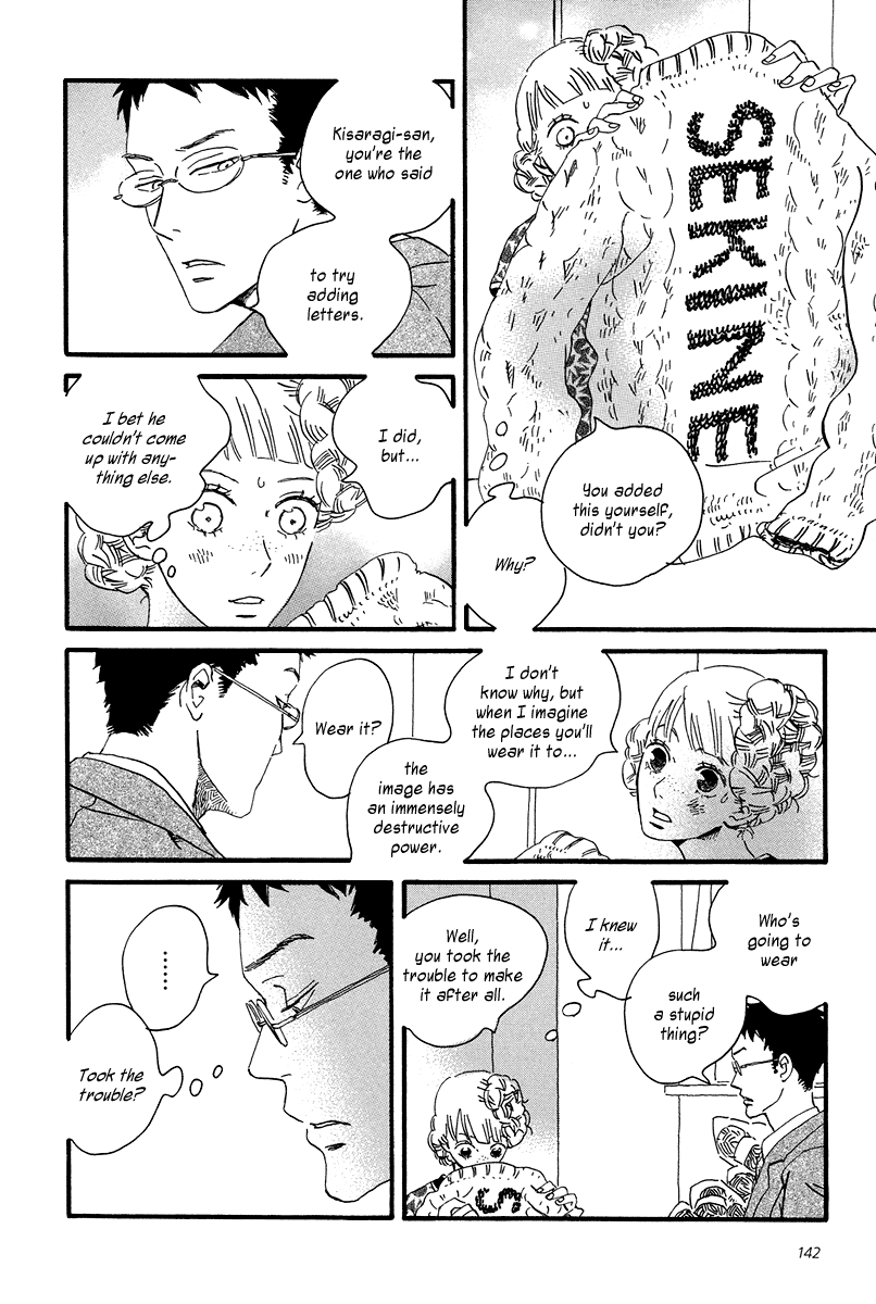 Sekine-kun no Koi Chapter 5 page 13 - Chapter 5: Sudden Turn