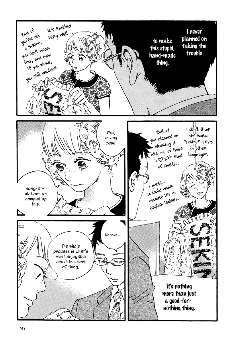 Sekine-kun no Koi Chapter 5 page 14 - Chapter 5: Sudden Turn