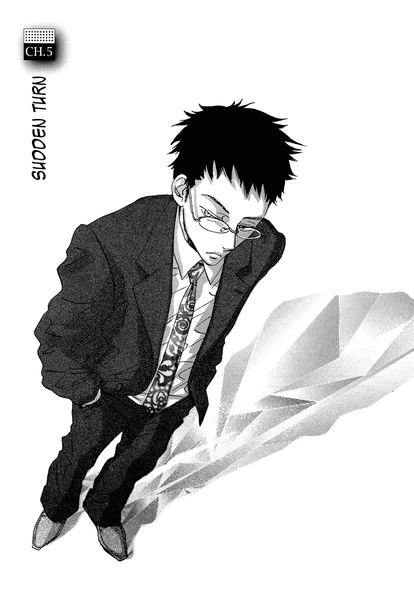Sekine-kun no Koi Chapter 5 page 2 - Chapter 5: Sudden Turn