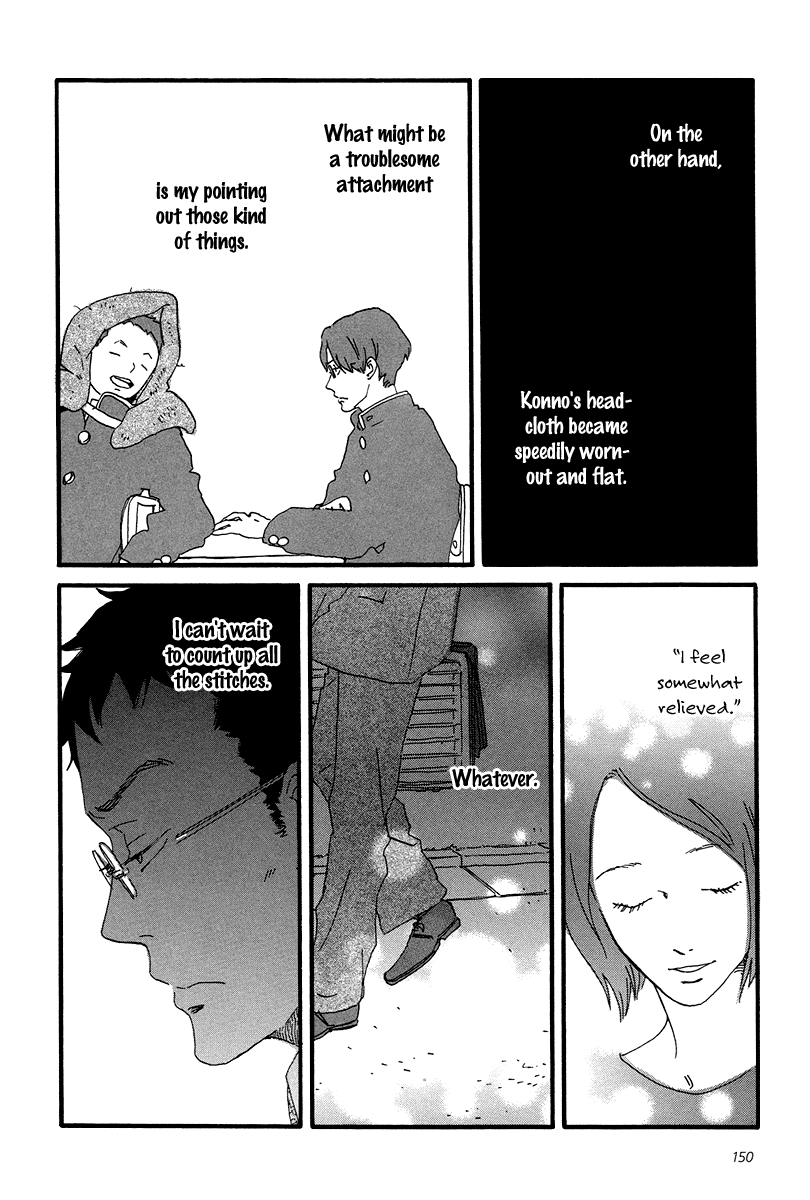 Sekine-kun no Koi Chapter 5 page 21 - Chapter 5: Sudden Turn