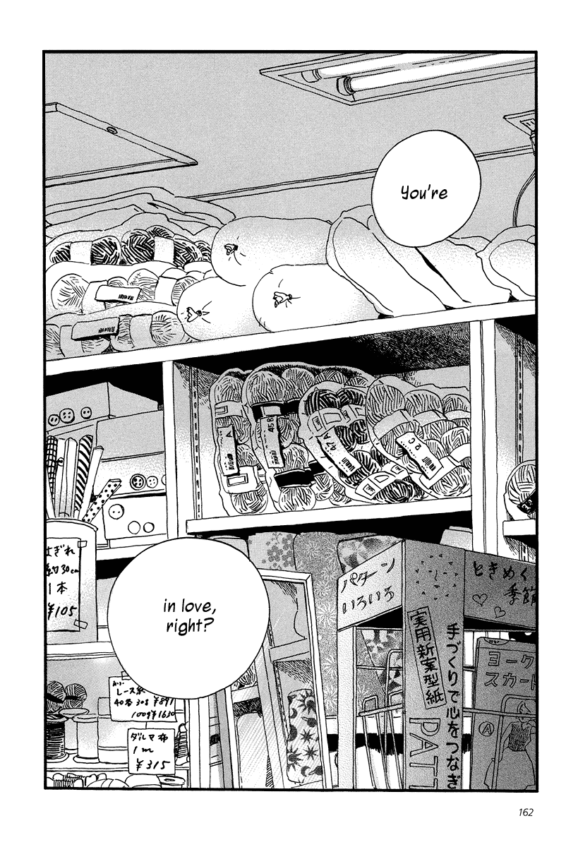 Sekine-kun no Koi Chapter 5 page 33 - Chapter 5: Sudden Turn