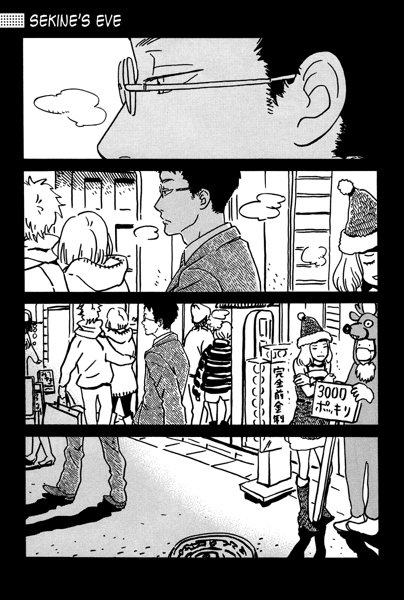 Sekine-kun no Koi Chapter 5 page 36 - Chapter 5: Sudden Turn