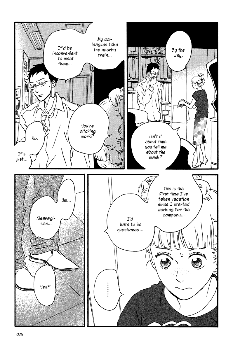 Sekine-kun no Koi Chapter 6 page 29 - Chapter 6: Stranded