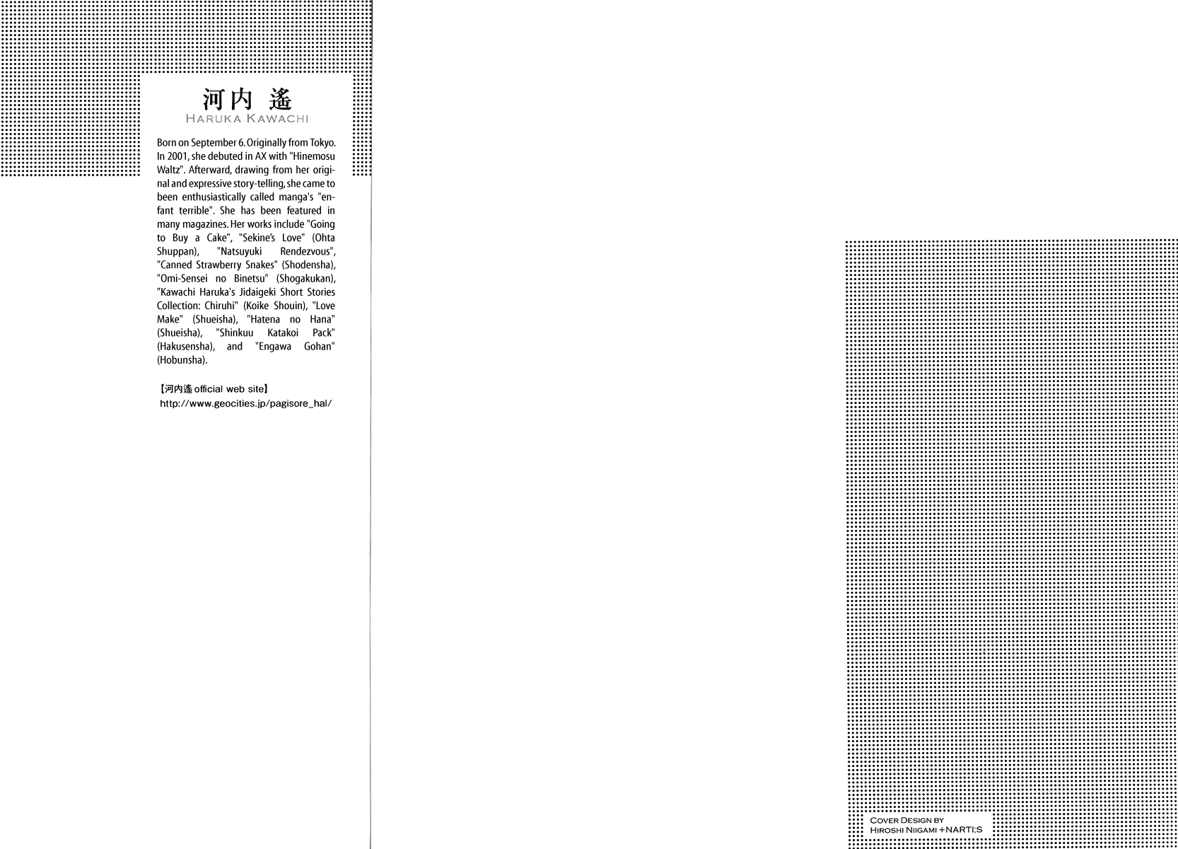 Sekine-kun no Koi Chapter 6 page 4 - Chapter 6: Stranded