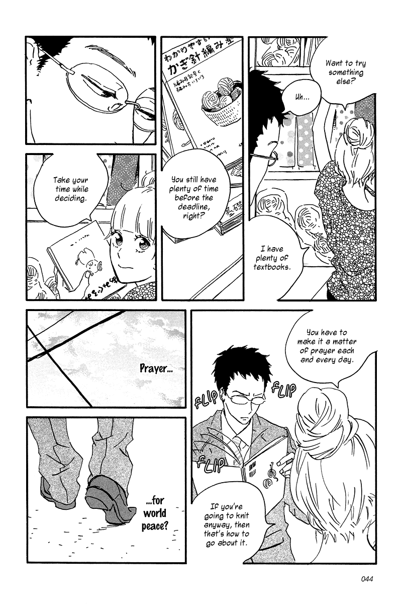 Sekine-kun no Koi Chapter 7 page 12 - Chapter 7: Loss