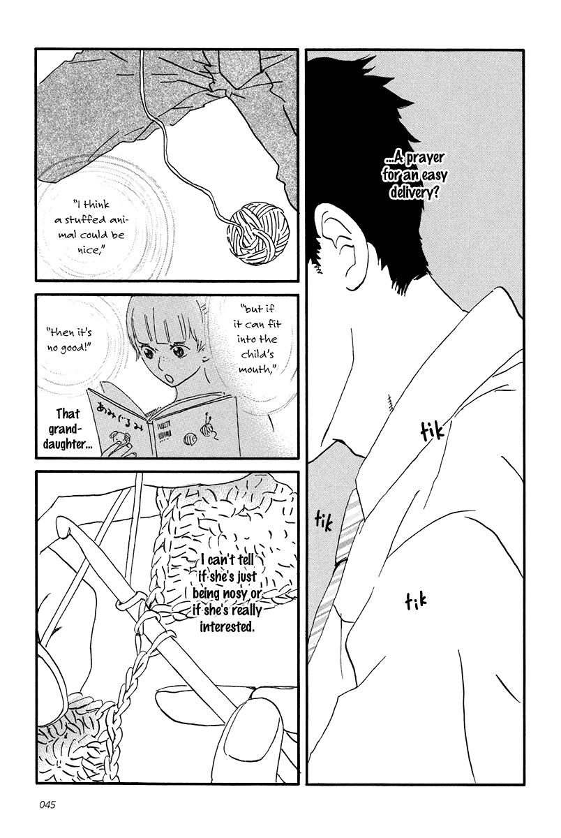 Sekine-kun no Koi Chapter 7 page 13 - Chapter 7: Loss