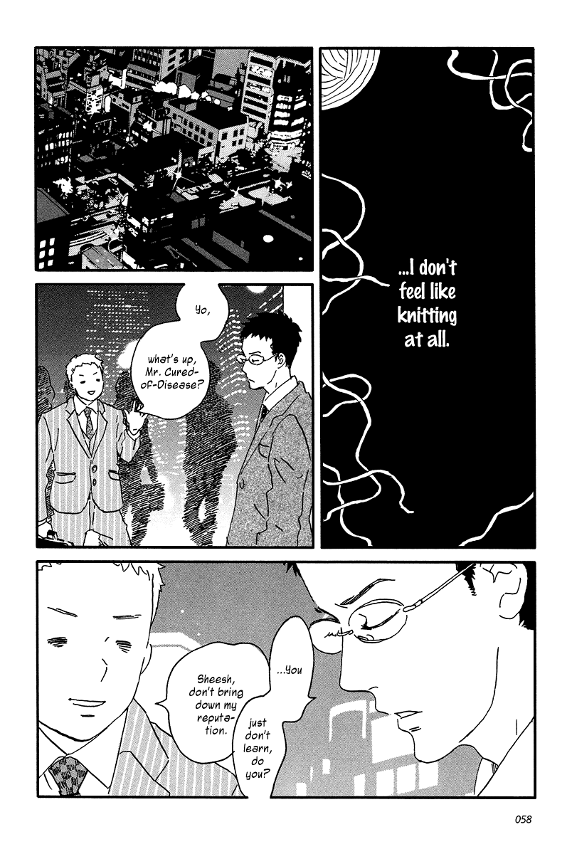 Sekine-kun no Koi Chapter 7 page 26 - Chapter 7: Loss