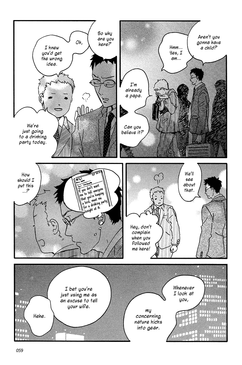 Sekine-kun no Koi Chapter 7 page 27 - Chapter 7: Loss