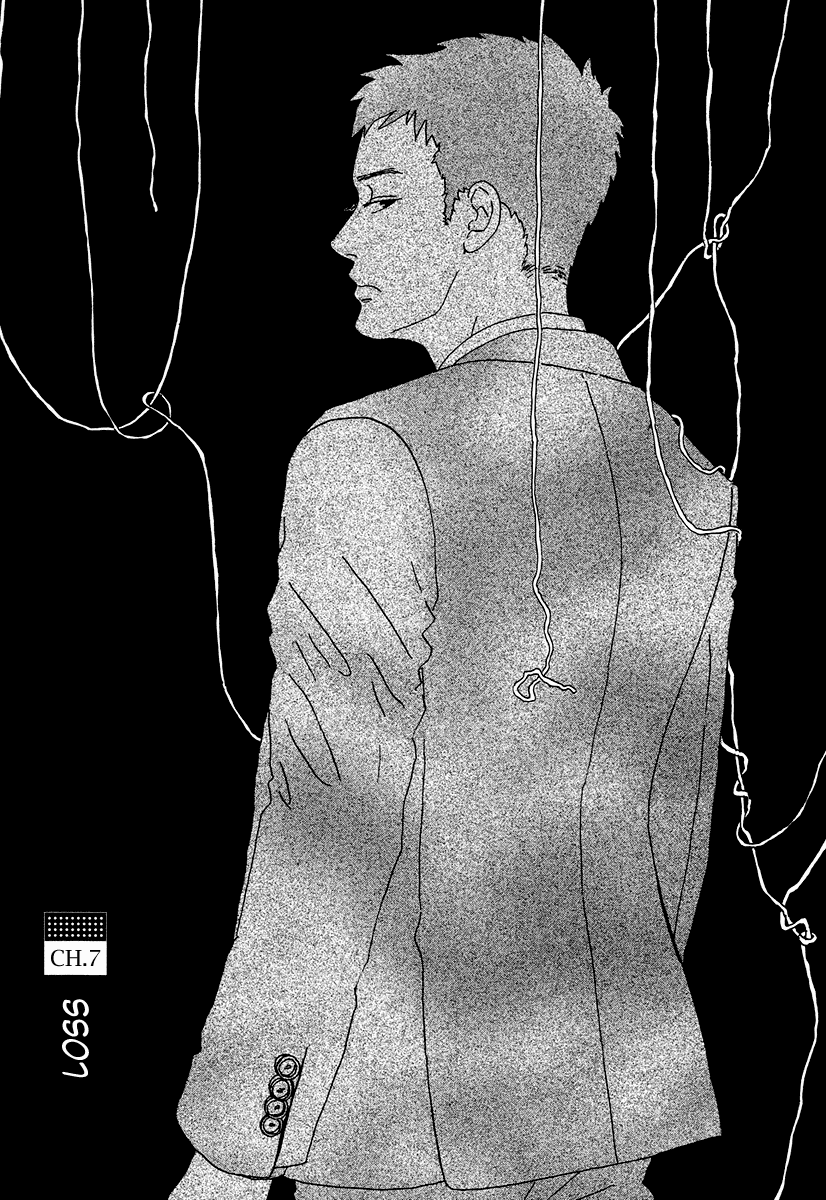 Sekine-kun no Koi Chapter 7 page 3 - Chapter 7: Loss
