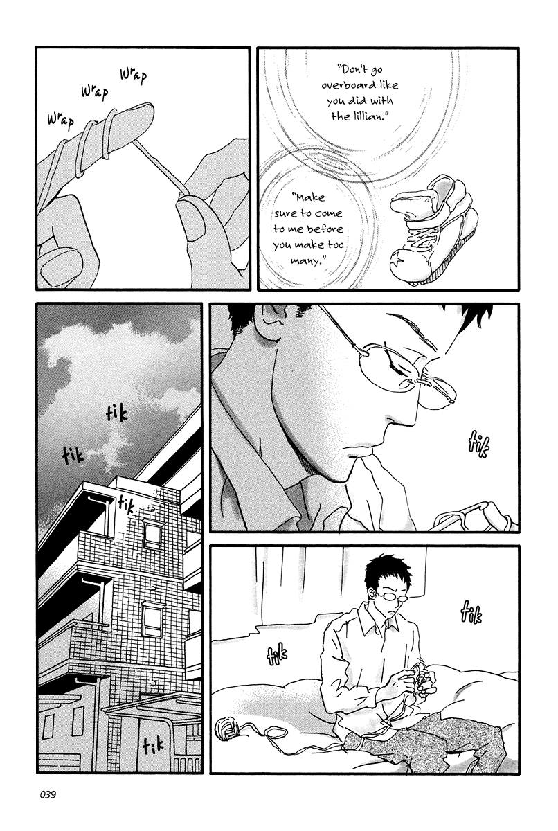 Sekine-kun no Koi Chapter 7 page 7 - Chapter 7: Loss